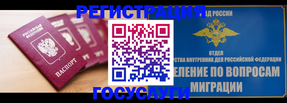 найти адрес прописки в Городце