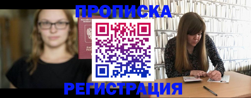 форма 3 в Городце