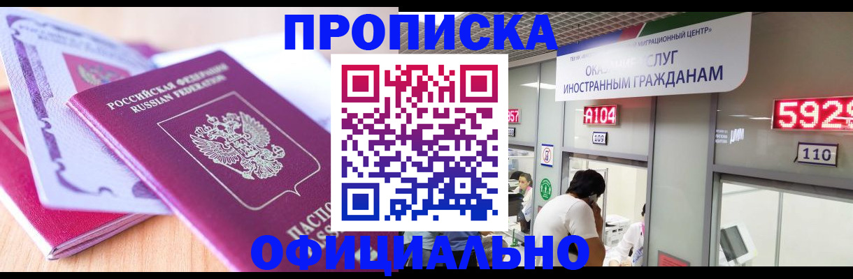 регистрация для дет. сада в Городце